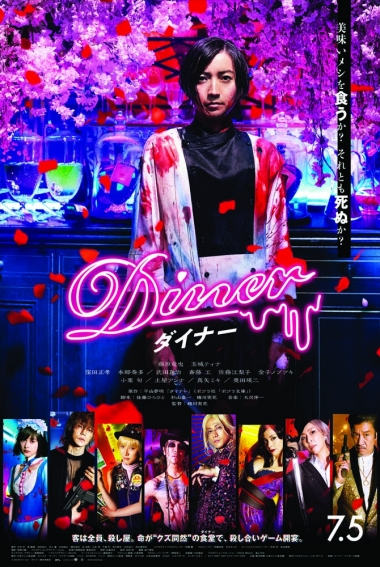 Diner