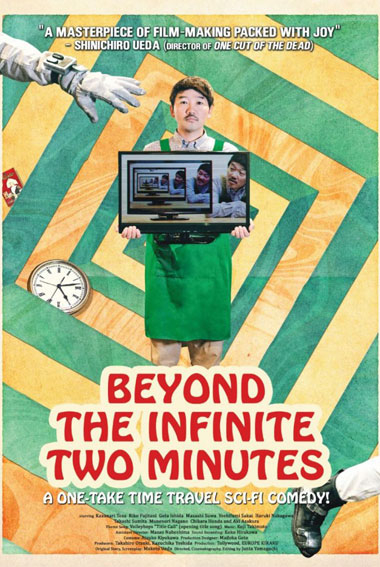 Beyond the Infinite Two Minutes