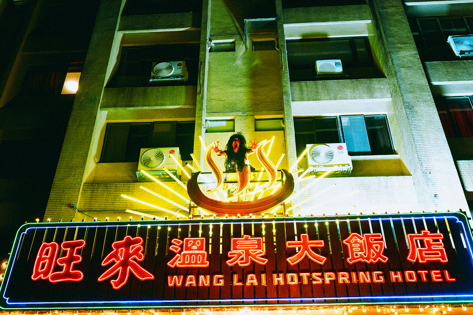 A woman impaled on a hotel sign