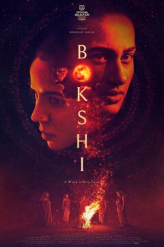 Poster for 'Bokshi', featuring the faces of the two protagonists, stylised in red, with the film's title vertically between them. Below five figures stand around a glowing fire.